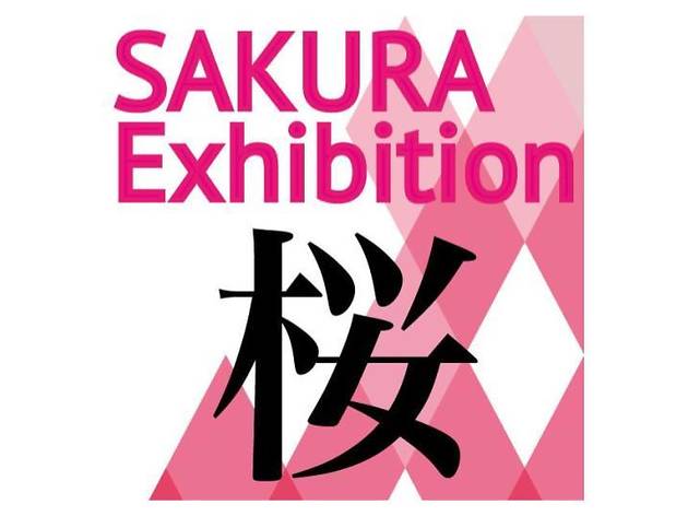 Sakura展 Sakura展