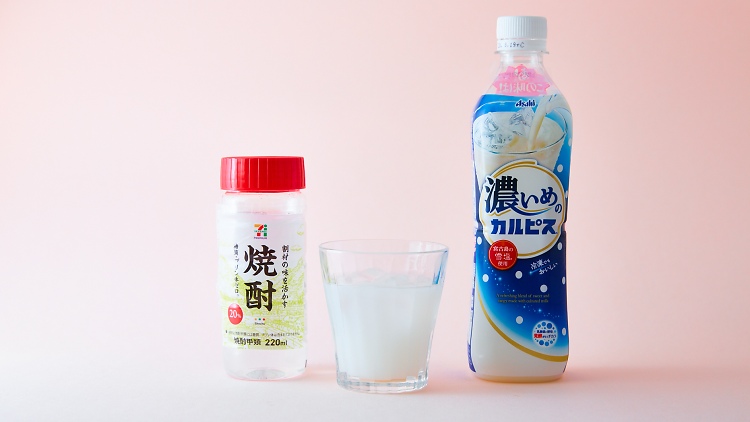 Otona Calpis (otherwise known as the Calpis Sour)