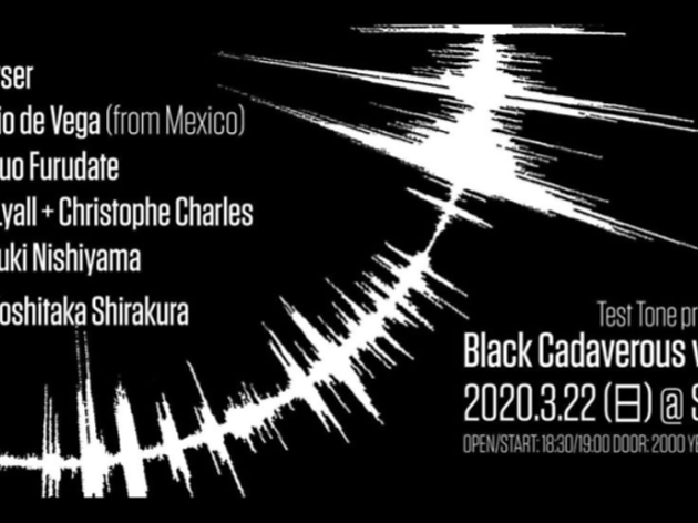 Test Tone presents Black Cadaverous soup