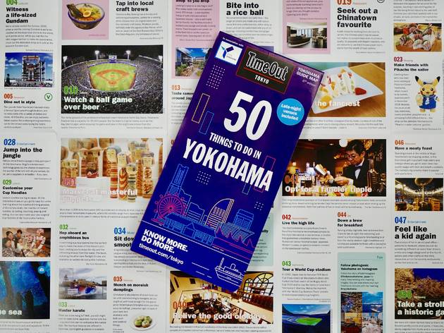 Yokohama Map Ed6 Yokohama Map Ed6