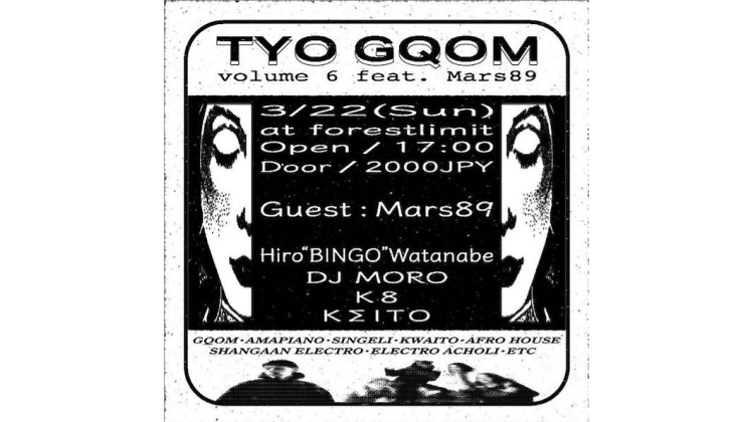 TYO GQOM