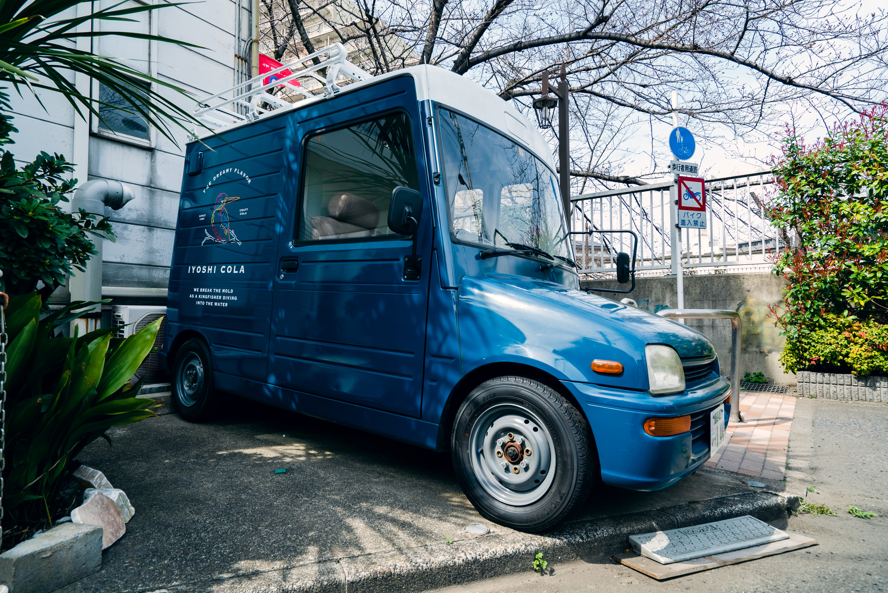 カワセミ号