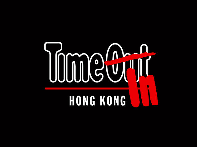 TimeIn Logo HongKong TimeIn.Logo.HongKong