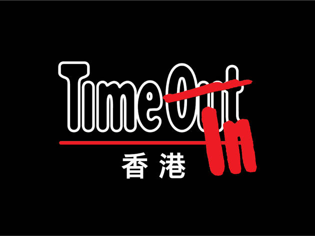 Time In 香港 Time Out 香港 Time In HK