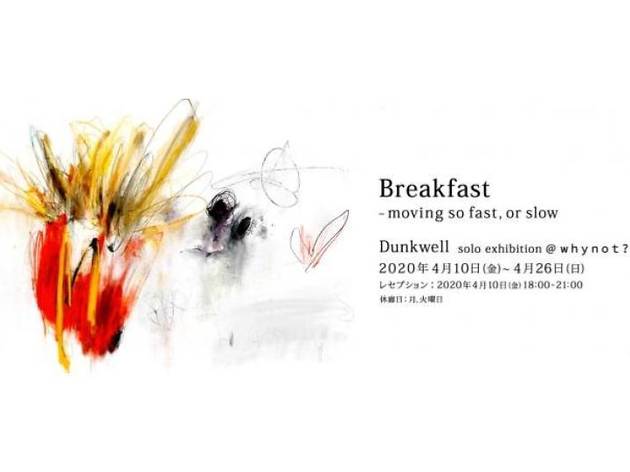 Breakfast-moving so fast, or slow. Breakfast-moving so fast, or slow.