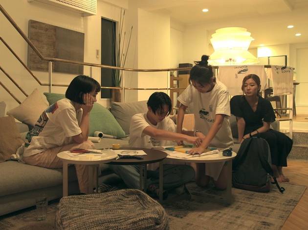 Terrace House Netflix