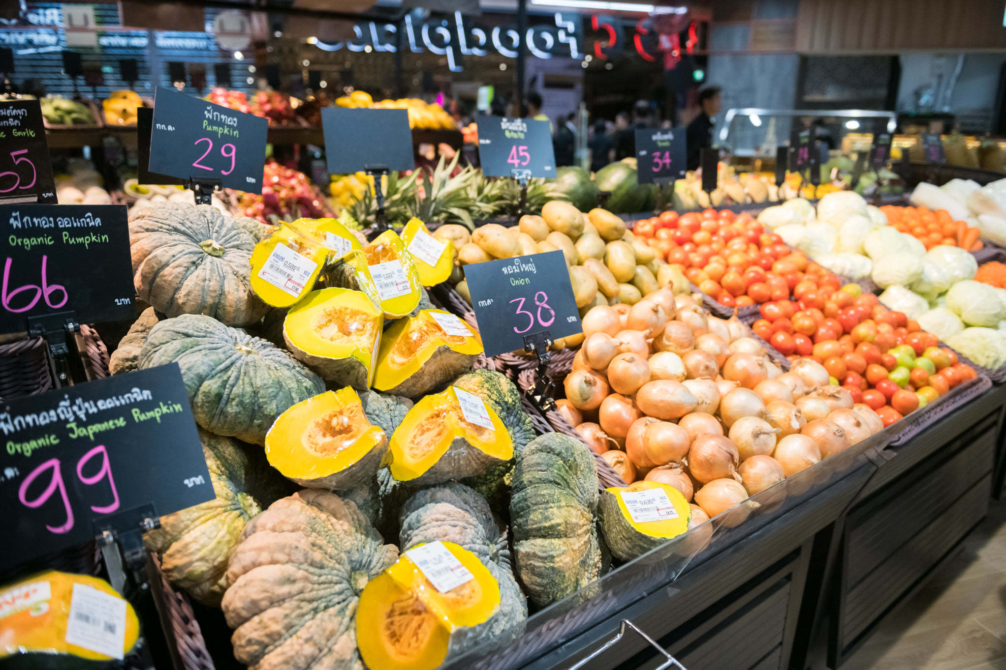 Big C Foodplace