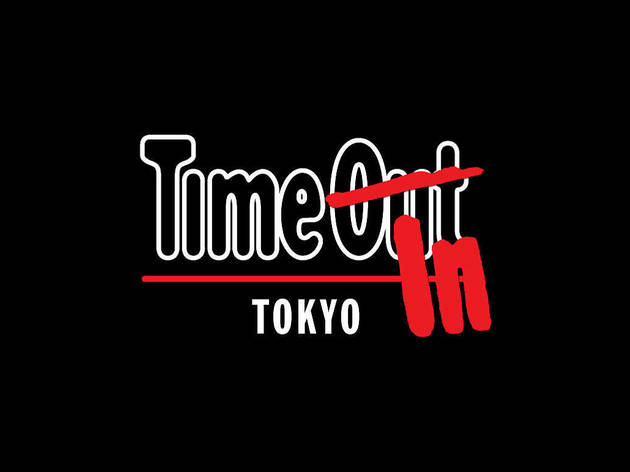 Photo: Time Out Tokyo
