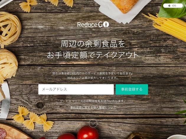 reduce GO