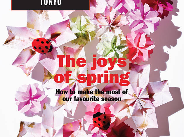Time Out Tokyo magazine issue 26 cover Time Out Tokyo magazine issue 26 cover, cherry blossoms, origami
