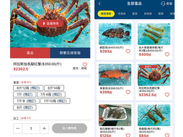 Fresh to go_App Fresh go