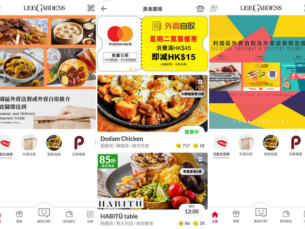 LeeGardenApp LeeGardenApp