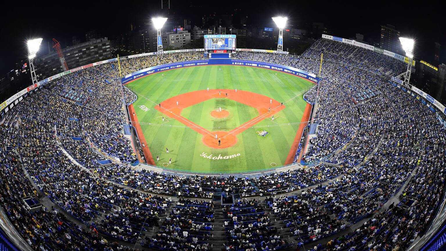 Yokohama Stadium | Attractions in Yokohama, Tokyo