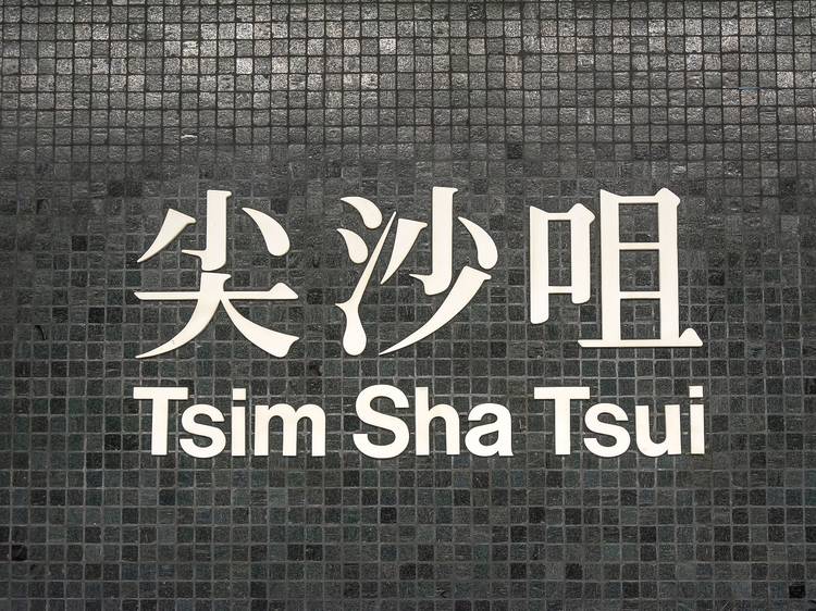 Tsim Sha Tsui