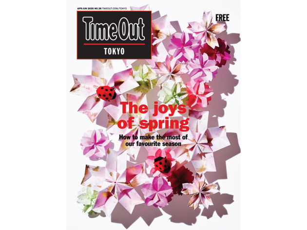 Time Out Tokyo Spring Issue 2020 Time Out Tokyo Spring Issue 2020