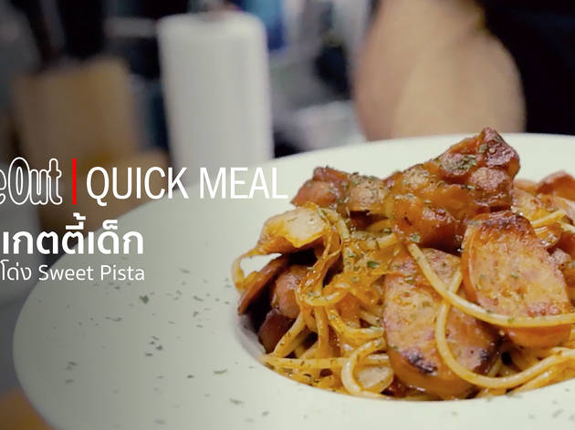 Quick Meal Sweet Pista Quick Meal