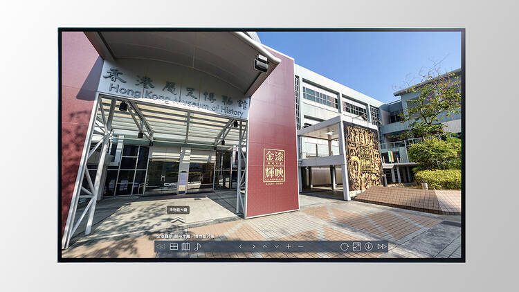 Hong Kong Museum of History