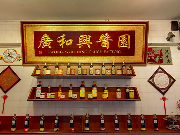 Kwong Woh Hing Sauce Factory Virtual Tour