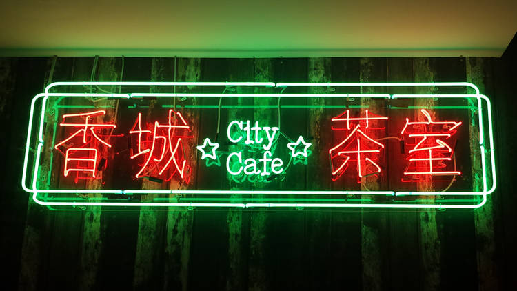 City Cafe