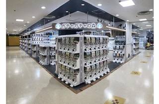 ガチャガチャの森 池袋サンシャインシティアルタ店