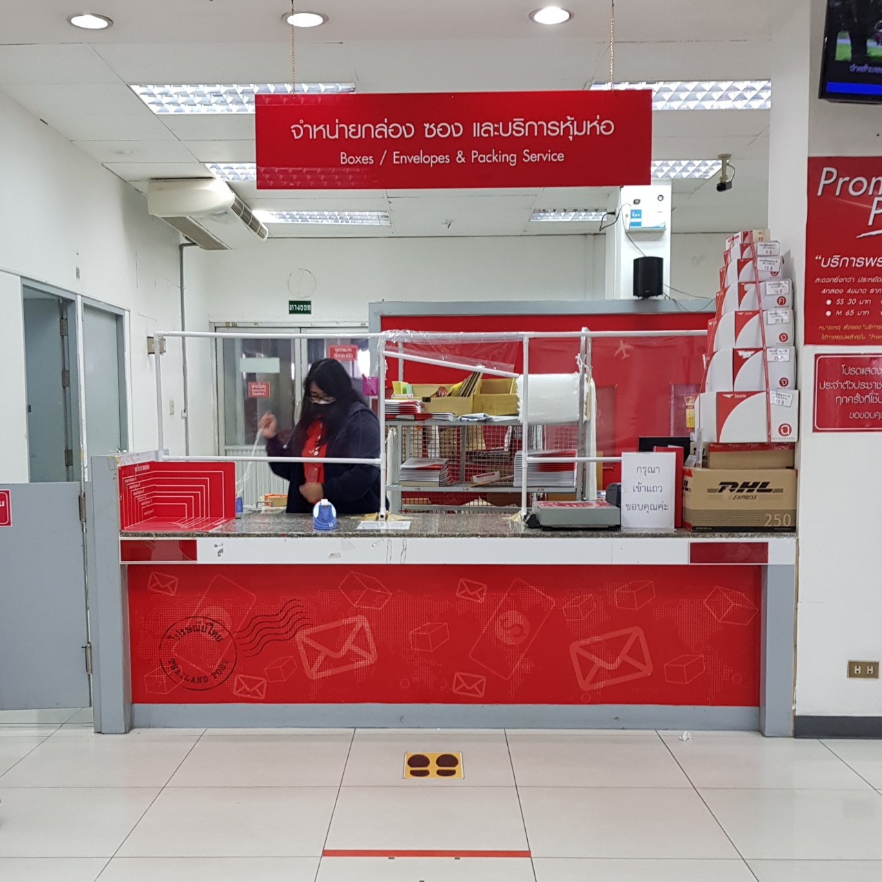 ThailandPost