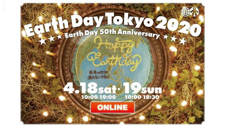 Earth Day Tokyo