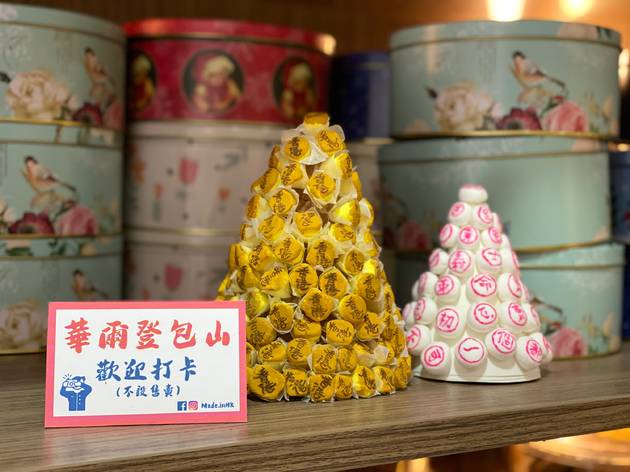 Wah Yee Tang Cake Shop Wah Yee Tang Cake Shop