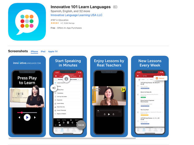 Language App Language App
