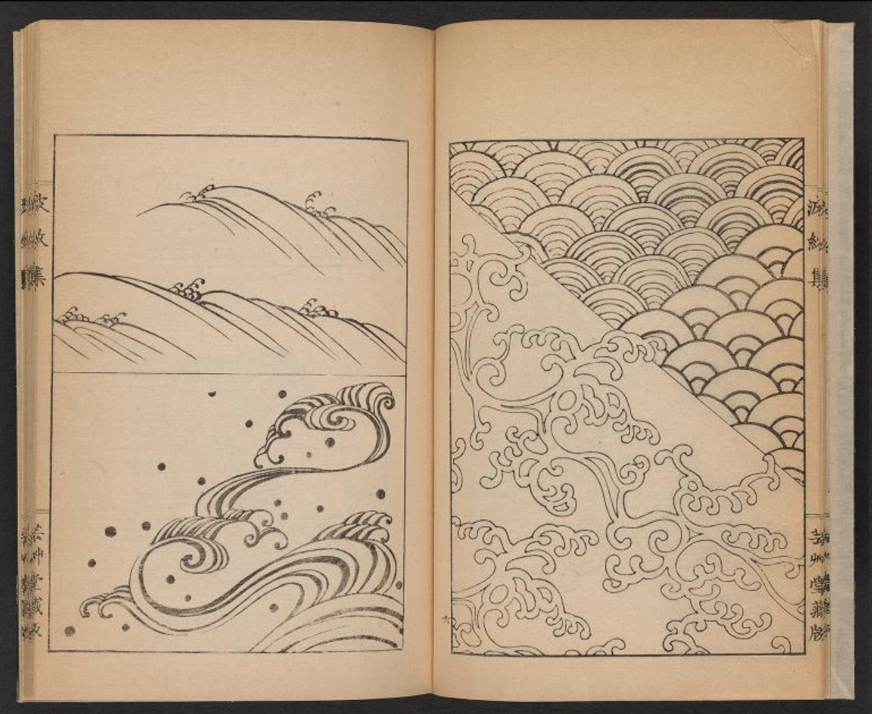 This 115-Year-Old Japanese Wave Design Book Made To Inspire Craftsmen Is  Still Inspiring Artists Today And Is Now Available For Free