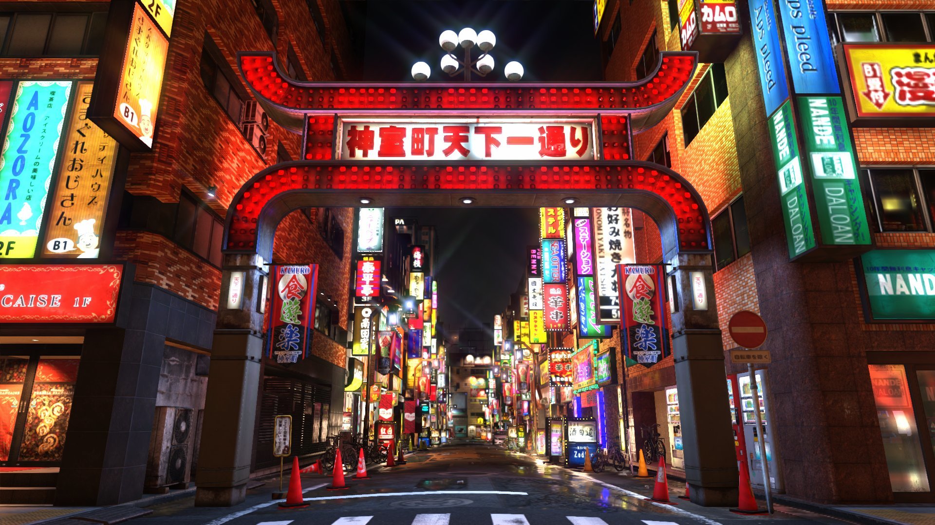 Best Free Anime And Video Game Backgrounds For Your Video Calls Time Out Tokyo