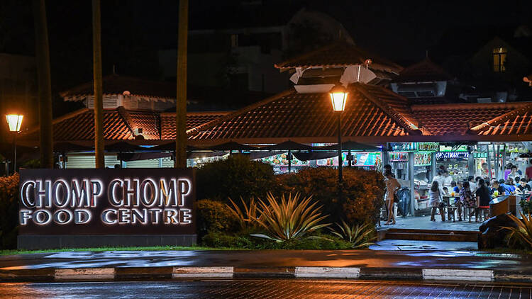 For satay, Hokkien mee, and more – Chomp Chomp Food Centre