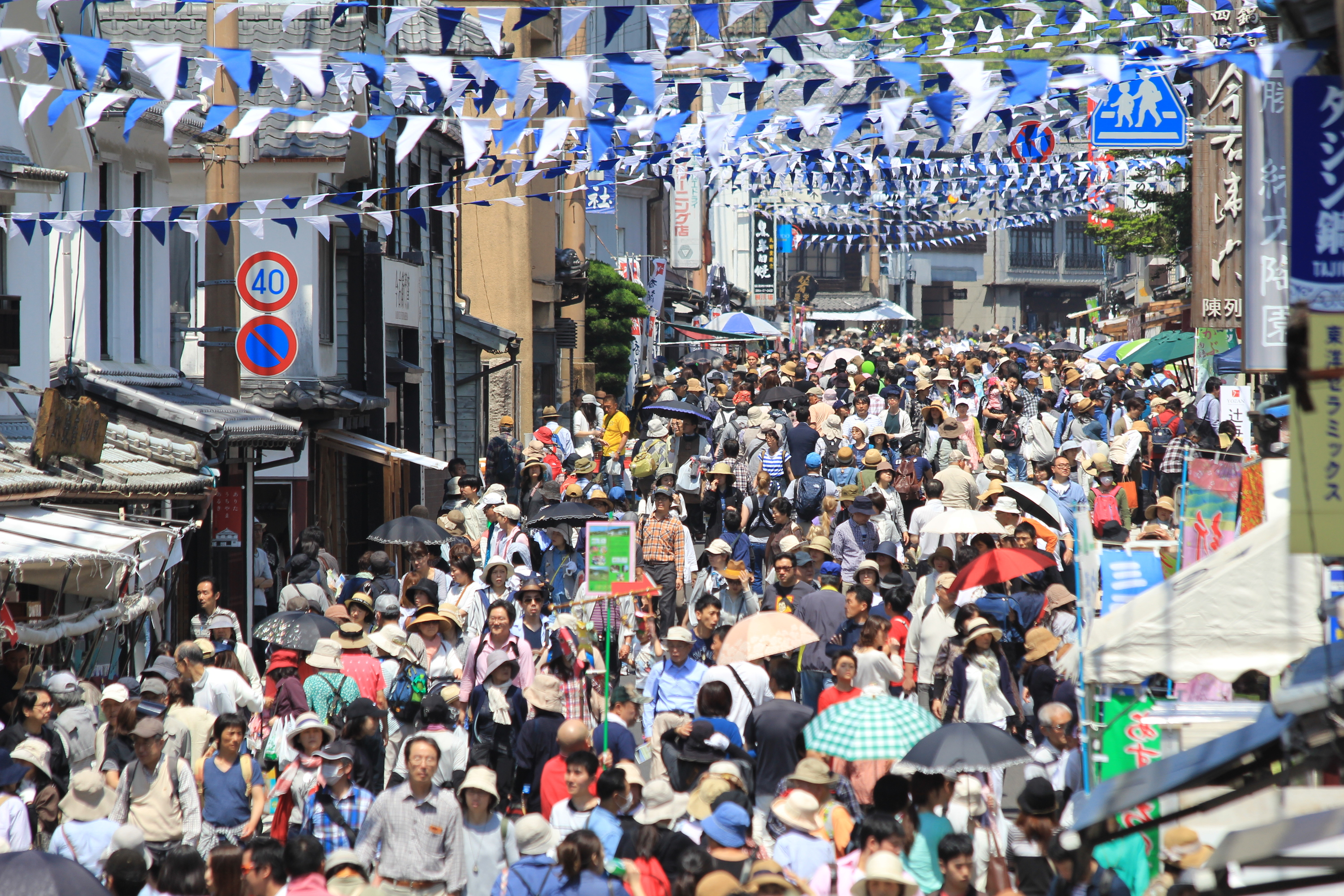 有田陶器市