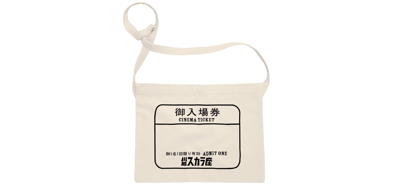 支援募集中 全国のミニシアターリスト