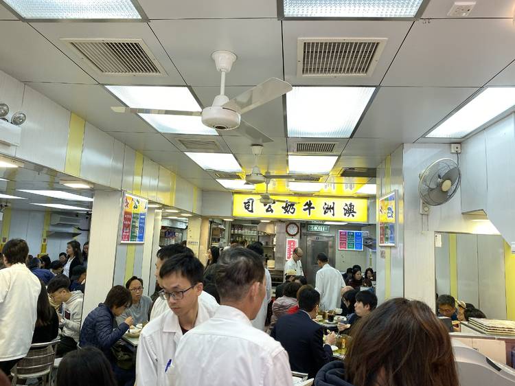 Cha chaan teng