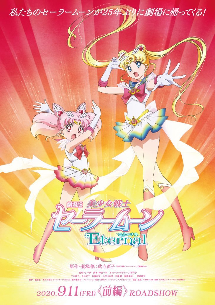 Watch Sailor Moon Crystal (English Dubbed) - Free TV Shows