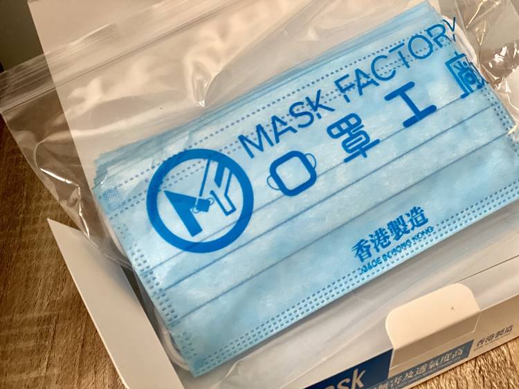 Mask Factory 口罩工廠