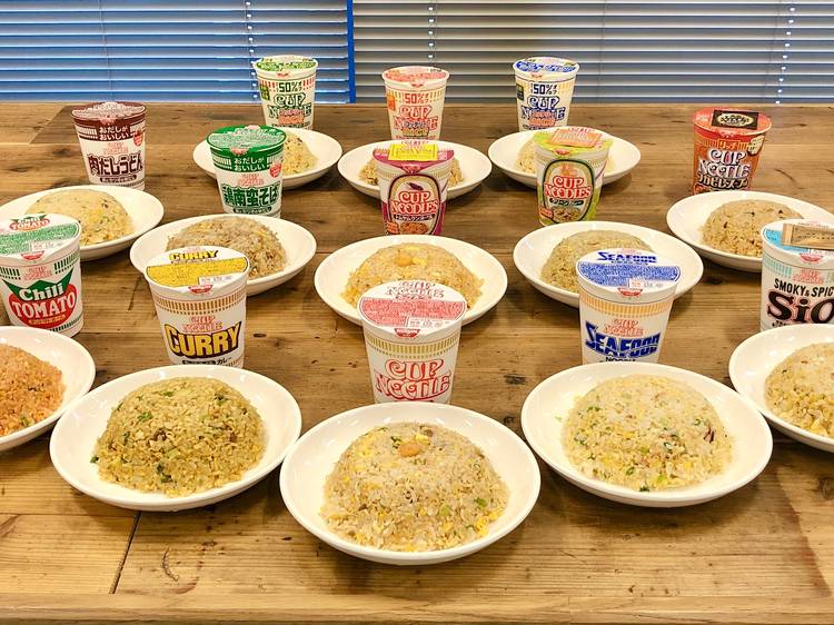 Nissin Cup Noodle Fried Rice