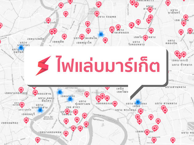 ปักหมุดฝากร้านได้เองบน '5Lab Market' แพลทฟอร์มใหม่จากทีมงาน Covidtracker ที่ช่วยบอกพิกัดร้านอร่อย 5Lab Market