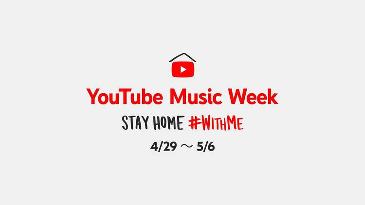 YouTube Music Week
