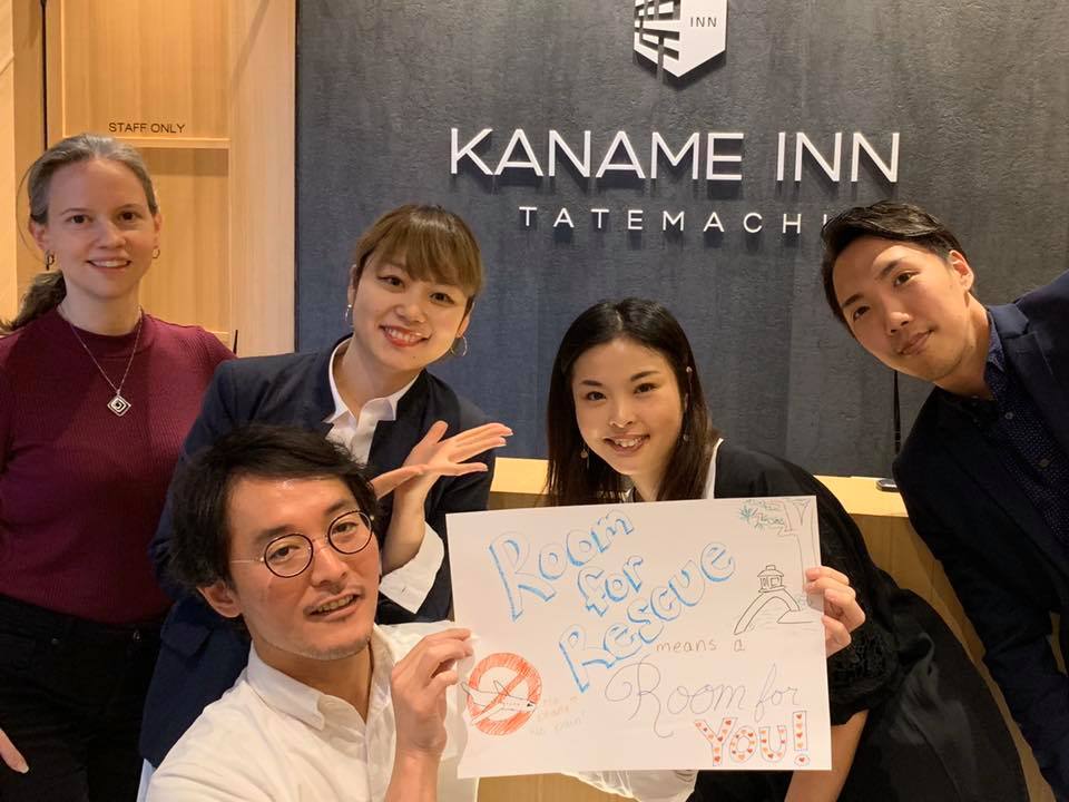 Kaname Inn Room for Rescue