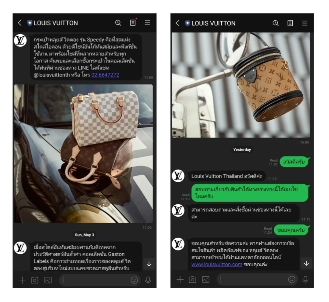 Louis Vuitton on LINE