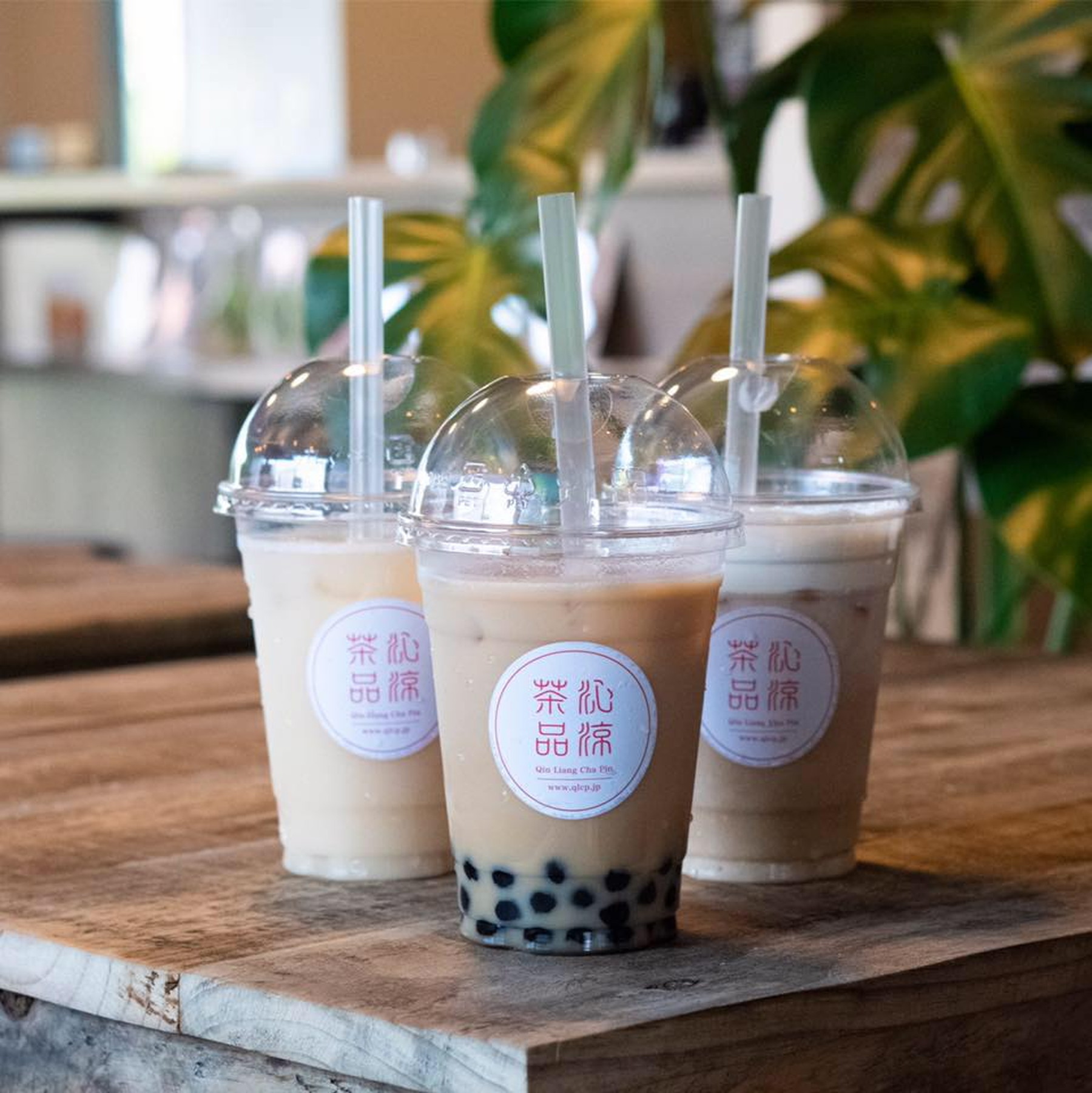 沁涼茶品