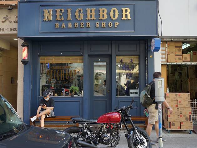 Neighbor Barbershop
