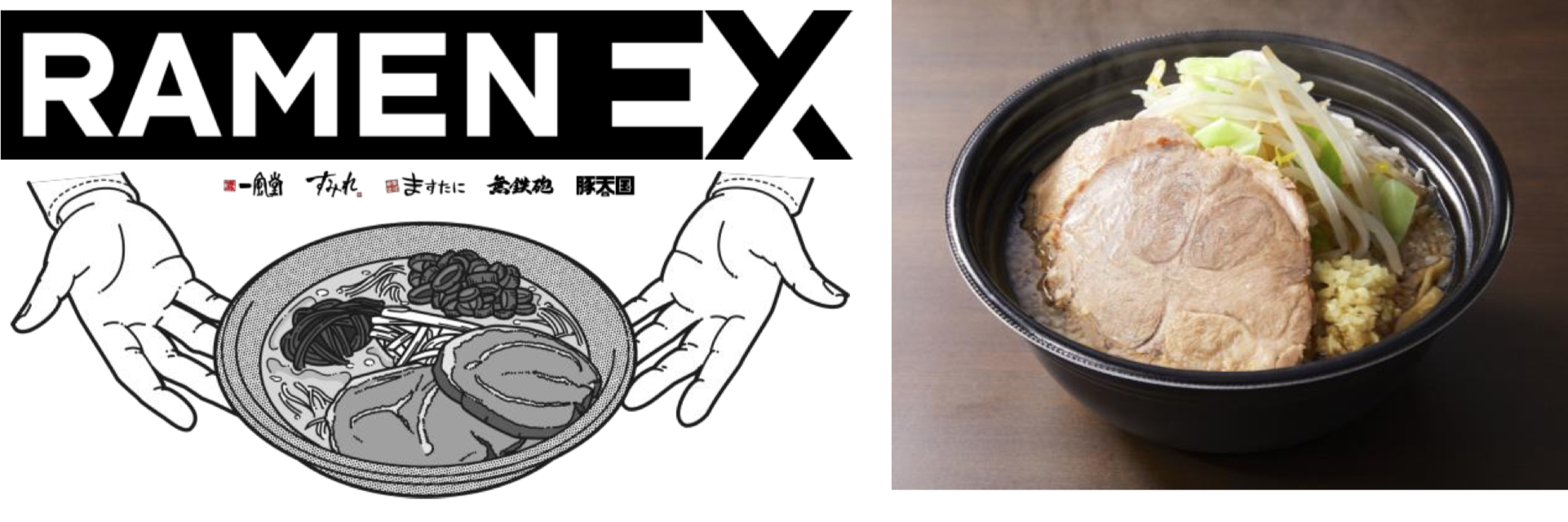 RAMEN EX
