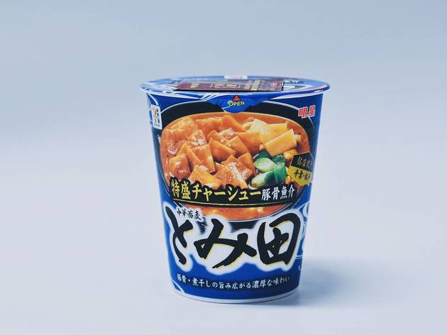 とみ田