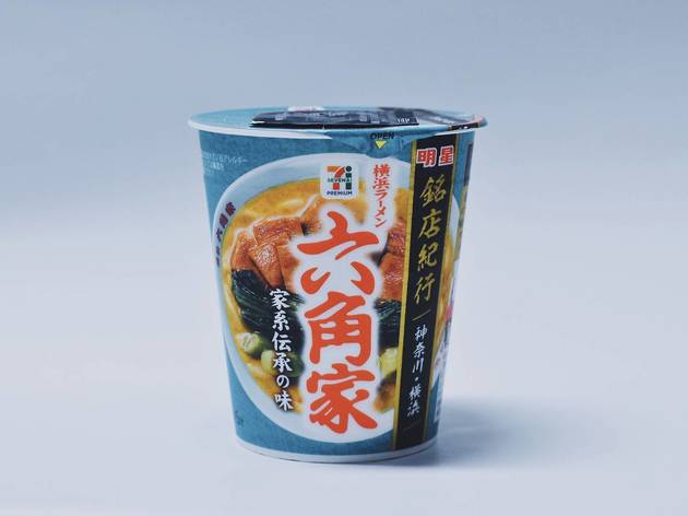 六角家