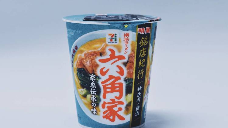 横浜ラーメン六角家