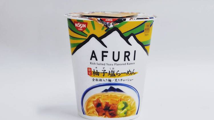 AFURI