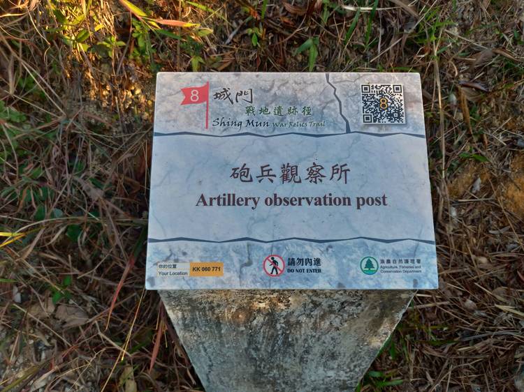 Load up on history at the Shing Mun War Relics Trail