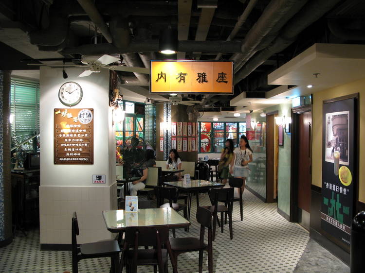 Best Retro Restaurants And Cafes In Hong Kong — Time Out Hong Kong